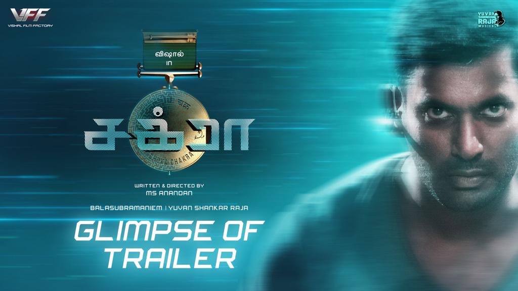 விஷால் நடிப்பில் தயாரான ‘சக்ரா’ டிரெய்லர் முன்னோட்டம்!