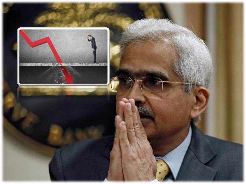 கடந்த நூறு ஆண்டுகளில் இல்லாத பொருளாதார பாதிப்பு!- ரிசர்வ் பேங்க் கவர்னர்