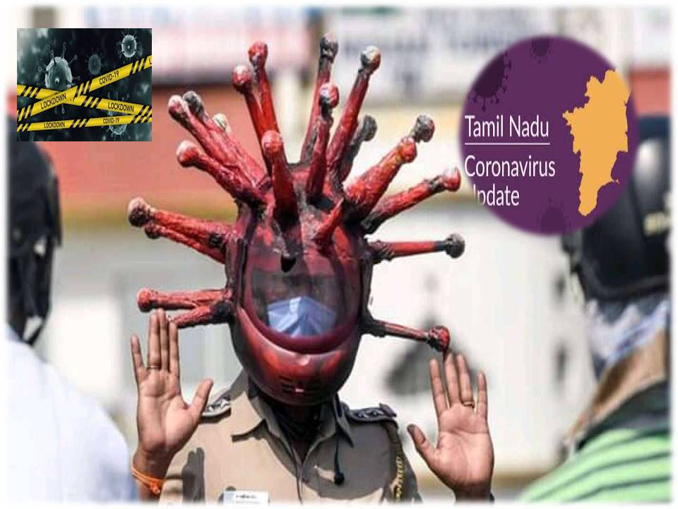 இப்போதைக்கு லாக் டவுன் தளர்வுகள் மட்டுமே தேவை!