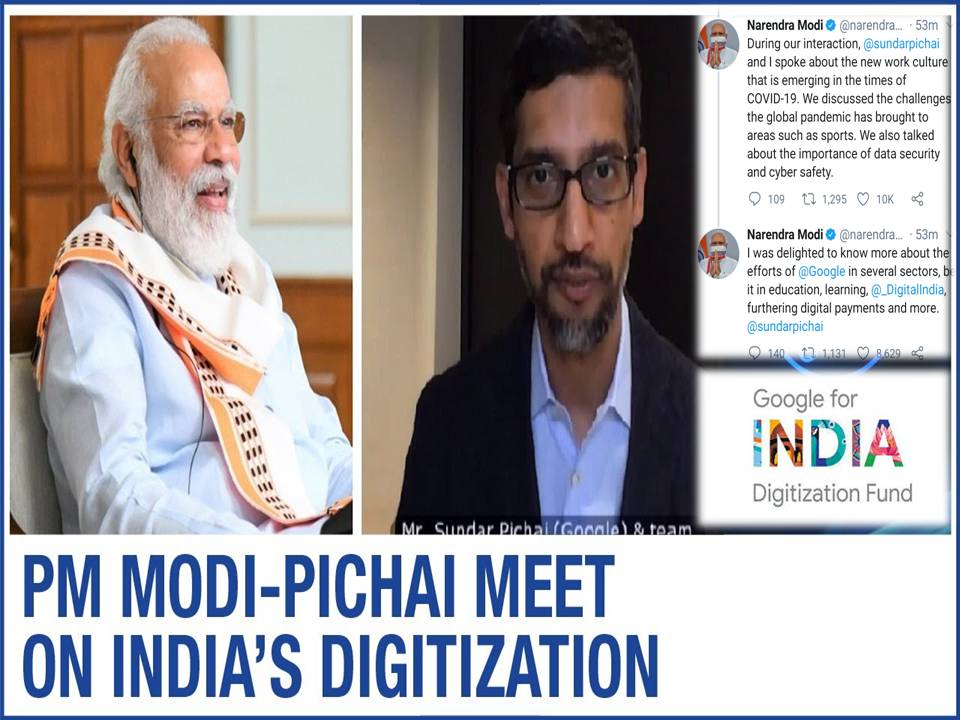 இந்தியாவின் டிஜிட்டல் பொருளாதாரத்திற்கு கூகுள் 75 ஆயிரம் கோடி முதலீடு!
