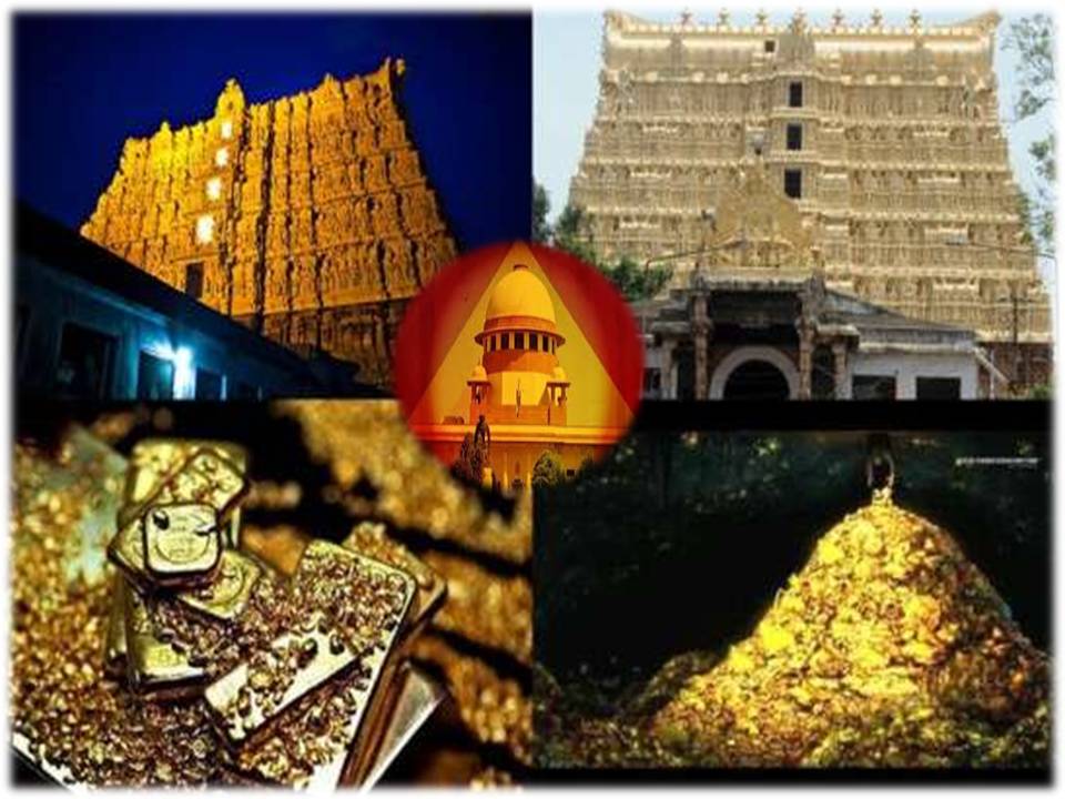 பத்மநாபசுவாமி கோயில் நிர்வாகம் அரச குடும்பத்திற்கே !- சுப்ரீம் கோர்ட் தீர்ப்பு!