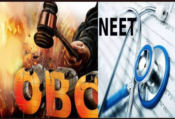 ஓ.பி.சி. பிரிவினருக்கு இடஒதுக்கீடு வழங்க தடை இல்லை- ஐகோர்ட் தீர்ப்பு!