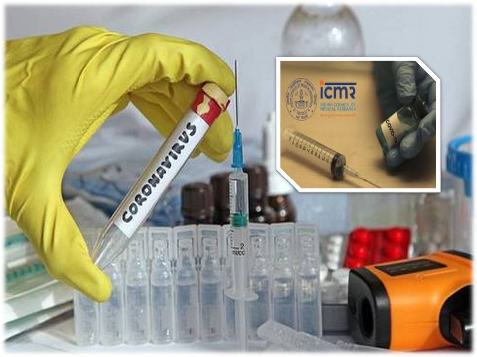 தடுப்பூசி கண்டுப்பிடிப்பின் மீது நமக்கு சில கவலைகள்!