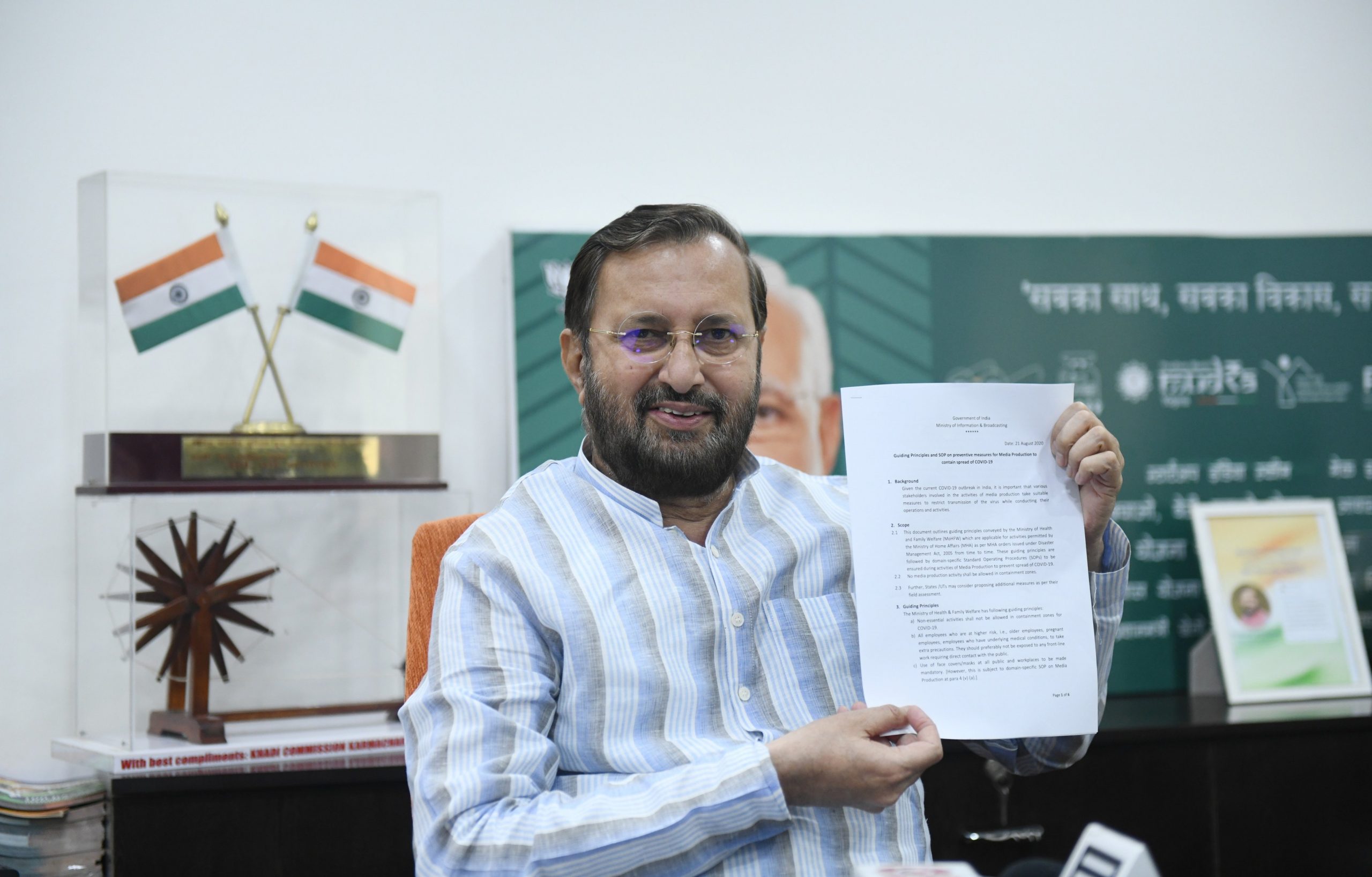 சினிமா படப்பிடிப்புகளை நடத்துவதற்கான புதிய நடைமுறைகள் – மத்திய அரசு வெளியிட்டது!