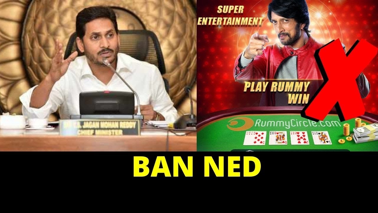 ஆந்திராவில் ஆன்லைன் ரம்மி & போக்கர் விளையாட்டுகளுக்குத் தடை..!