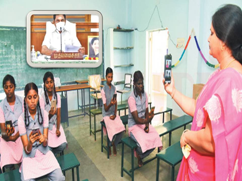 பள்ளிக்கூடம் பக்கம் வந்துடாதீங்க!- முதல்வர் பழனிசாமி அறிவிப்பு!