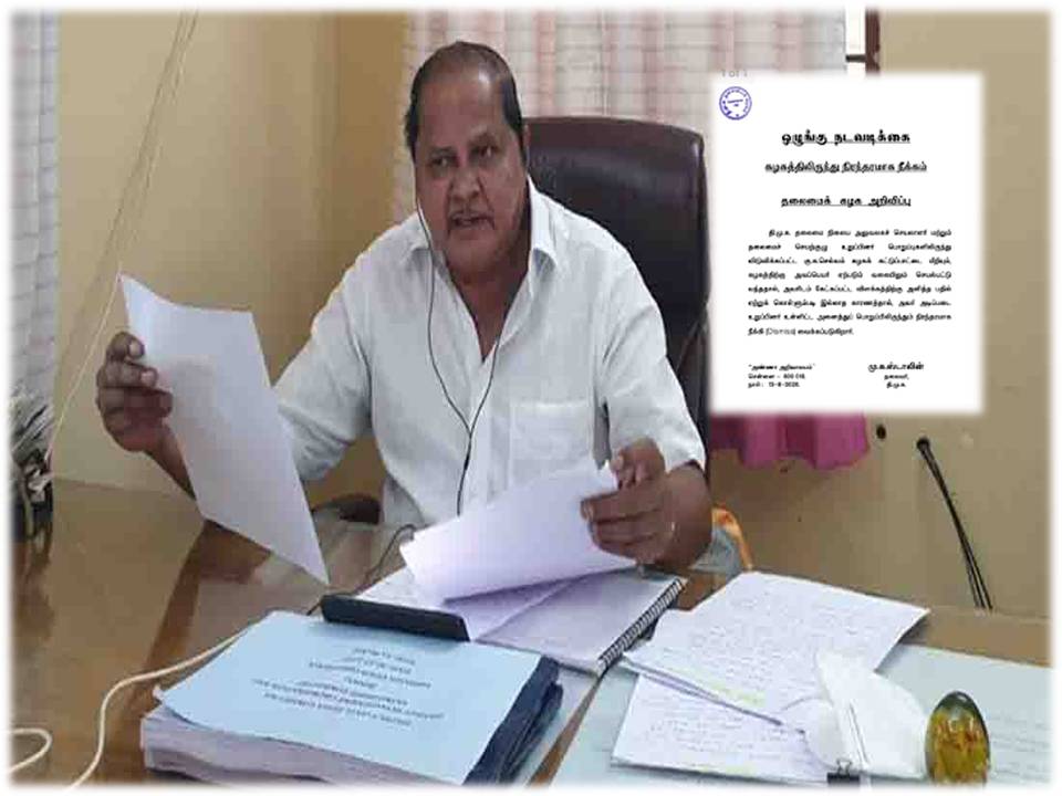 திமுகவில் இருந்து நீக்கப்பட்டதை எதிர்த்து கு.க.செல்வம் வழக்கு!