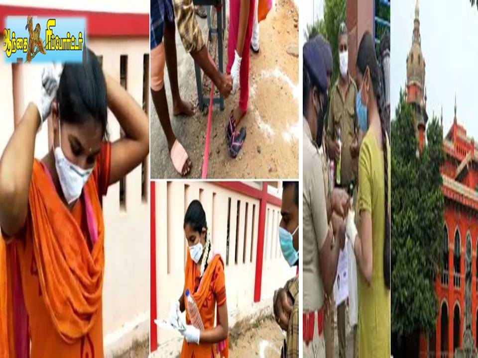 நீட் எக்ஸாம் எழுதப் போனா தாலி, மெட்டி எல்லாம் கழட்ட சொல்றது தப்பு மை லார்ட்!
