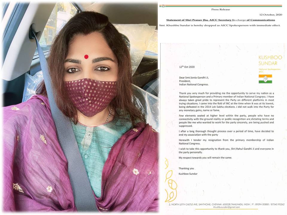 குஷ்பு நீக்கம் – காங்கிரஸ் + நான் விலகறேன் – குஷ்பு = மண்டே ஃபன் ரிப்போர்ட்!