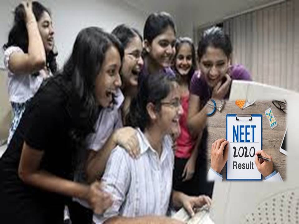 நீட் எக்ஸாம் ரிசல்ட் வந்துடுச்சு!