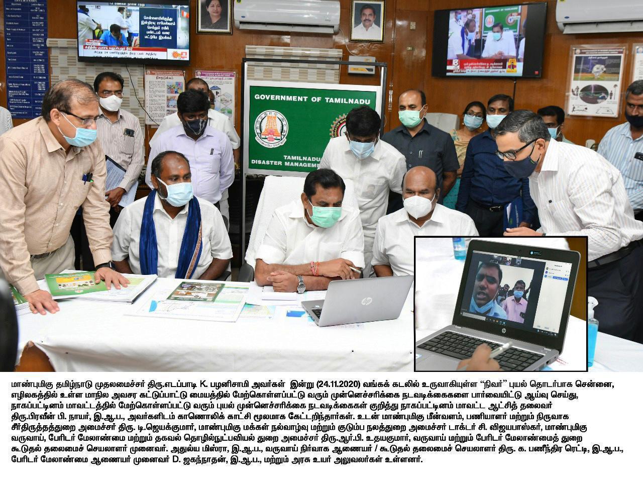 நிவர் புயல் : லேட்டஸ்ட் அப்டேட் ரிப்போர்ட்! – வீடியோ