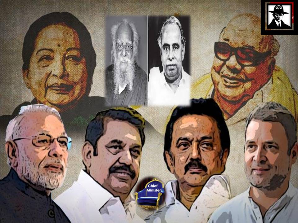 தமிழகத்தின் தற்போதைய அவசிய அவசரத் தேவை என்ன தெரியுமா?-எஸ்.பி. லட்சுமணன்