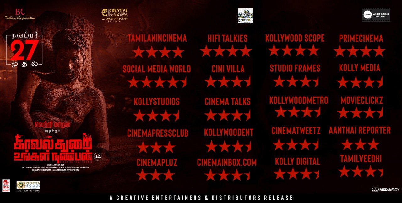 காவல்துறை உங்கள் நண்பன் – விமர்சனம்!