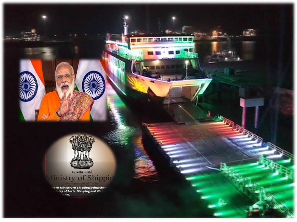 மத்திய கப்பல்துறை அமைச்சகத்தின் பெயர் மாற்றம் ! –  பிரதமர் அறிவிப்பு!