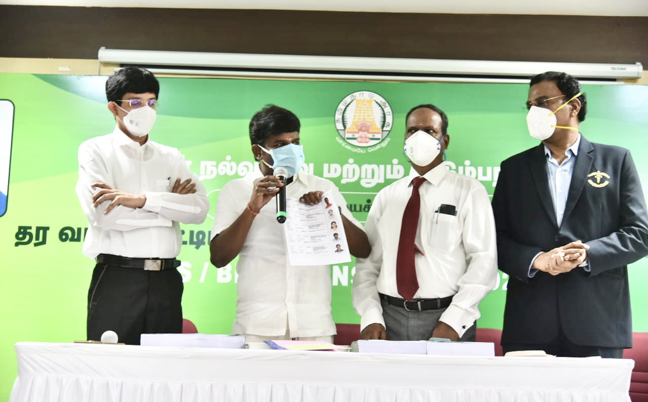 மருத்துவக் கலந்தாய்வுக்கான தரவரிசைப் பட்டியல் வெளியீடு!