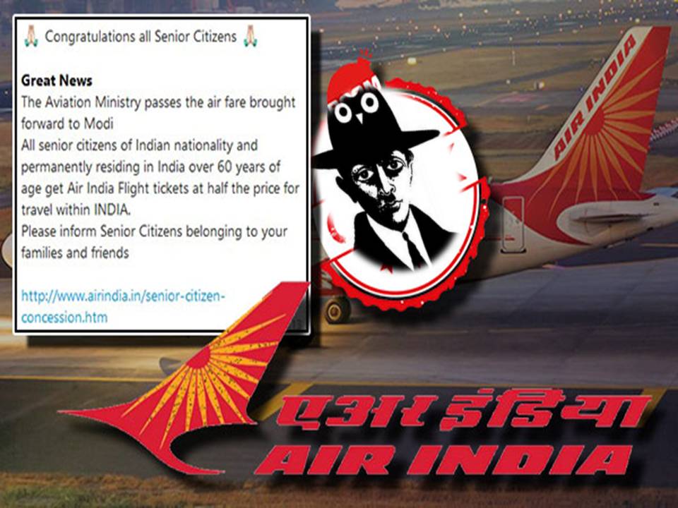 விமான டிக்கெட்டில் 50 % தள்ளுபடி! ஏர் இந்தியா அறிவிப்பு!