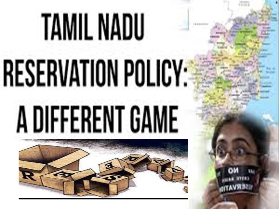 இட ஒதுக்கீட்டுப் பிரச்சினைக்குத் தீர்வுதான் என்ன?