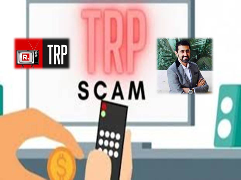 ‛ரிபப்ளிக் டிவி’ சிஇஓ விகாஸ் கன்சன்தானி டிஆர்பி முறைகேடு வழக்கில் கைது!