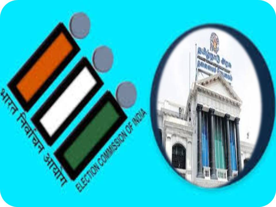 தமிழகத் தேர்தல் : இந்திய தேர்தல் ஆணையர்கள் சென்னை வருகை!