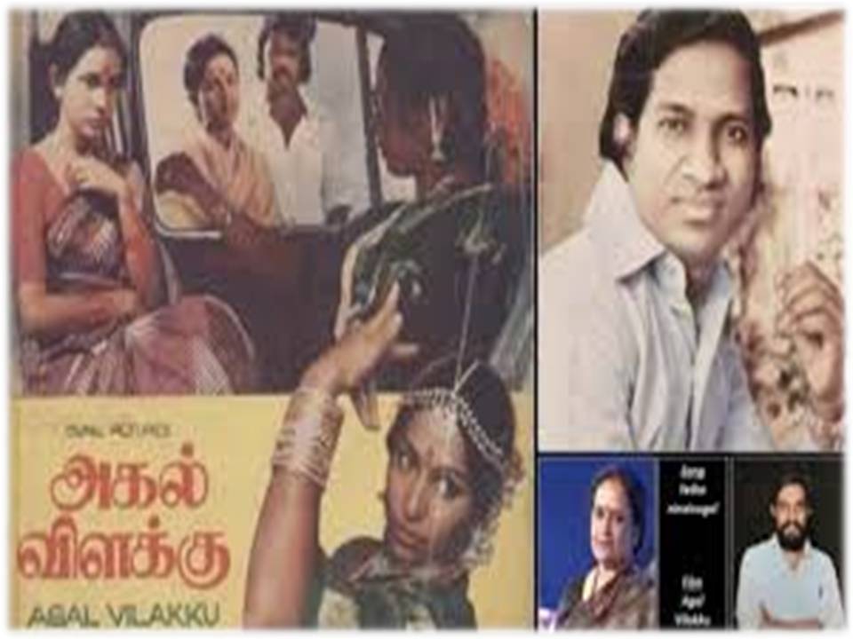 விஜயகாந்த் ஹீரோவா அறிமுகமான ‘அகல் விளக்கு’ ரிலீஸ் டே!