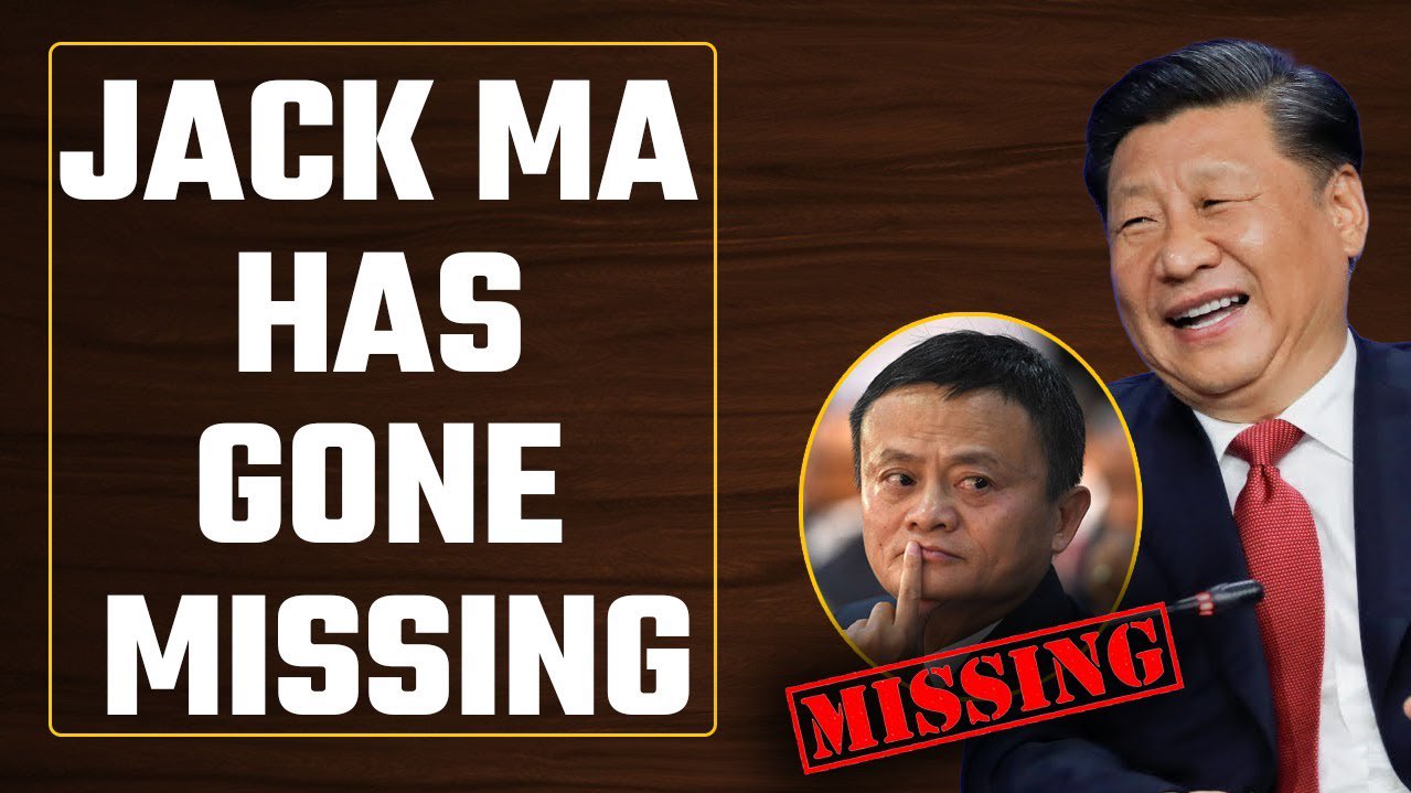 அலிபாபா நிறுவனர் ஜாக் மா-வைக் காணோம்!