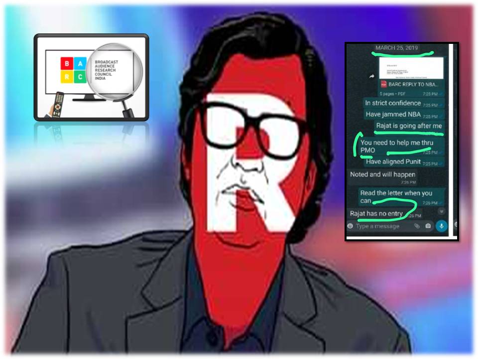 சர்ச்சையில் மீண்டும் அர்னாப்: ஊடக நெறியா? ஊக வாணிப முறையா? -ரமேஷ் கிருஷ்ணன் பாபு!