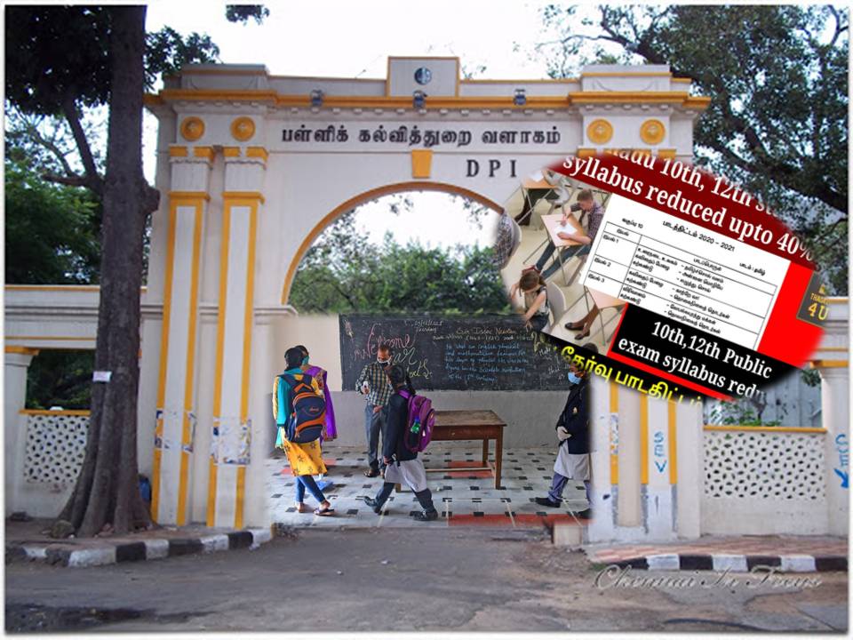 10, 12ம் வகுப்பு மாணவர்களுக்கான புதிய பாடத்திட்டம் – லிங்க் இணைப்பு!