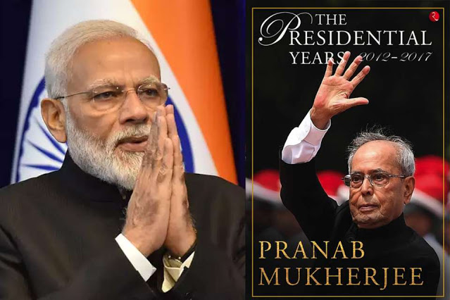 பிரதமர் பதவியை சம்பாதித்தார், சாதித்தார் மோடி!- பிரனாப் முகர்ஜி சர்டிபிகேட்!