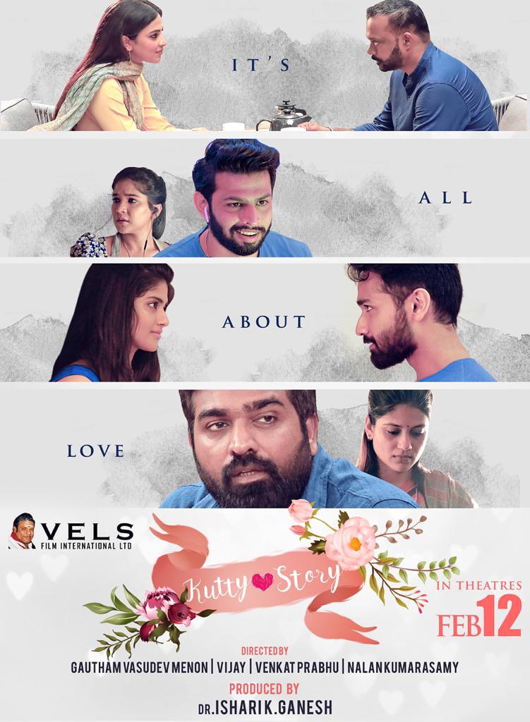 உங்களை மகிழ்விக்க வருகிறது “குட்டி ஸ்டோரி” – பிப்ரவரி 12 முதல்!