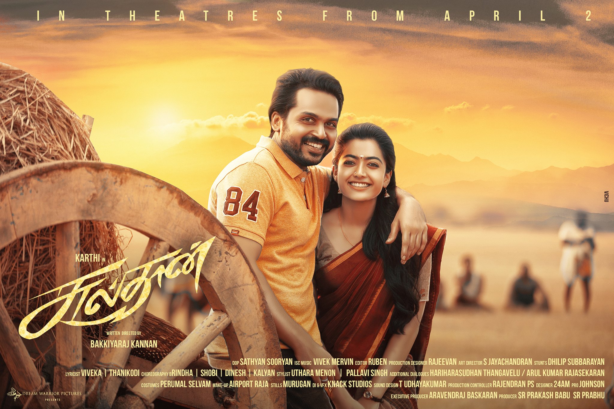 சுல்தான் படம் அழகா வந்தததில் எங்களுக்கு முழு திருப்தி.- டைரக்டர் பேட்டி!
