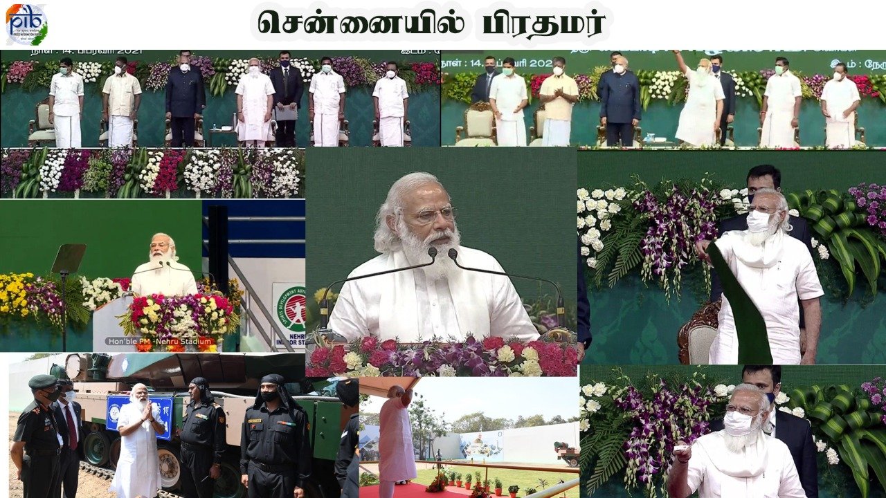 பிரதமர் மோடி சென்னையில் பேசிய முழு விபரம்- வீடியோ!