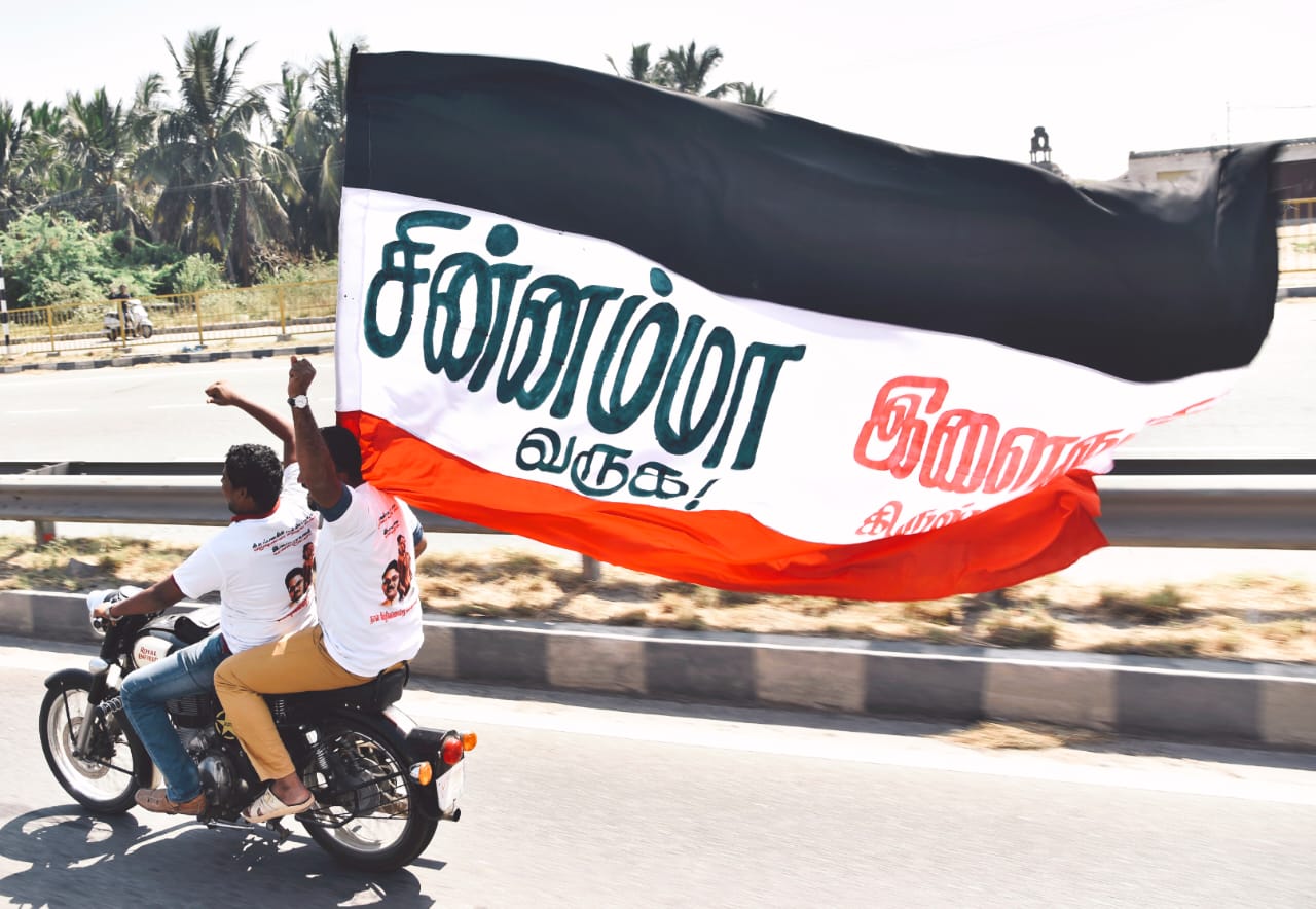 சசிகலா பராக்.. பராக் – ஆல்பம்!