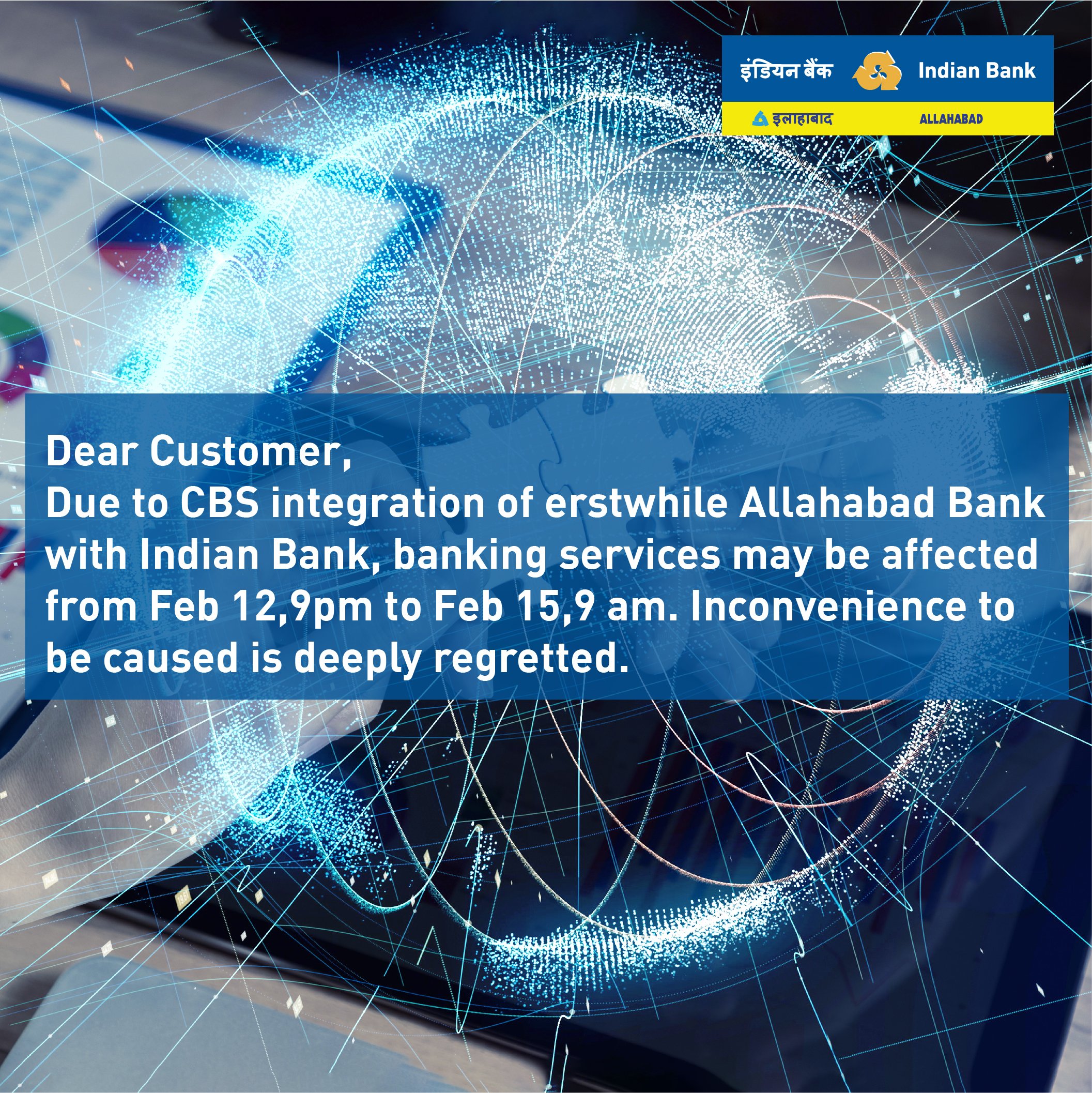 இந்தியன் வங்கியில் நான்கு நாட்களுக்கு பணப் பரிவர்த்தனைகள் கிடையாது!