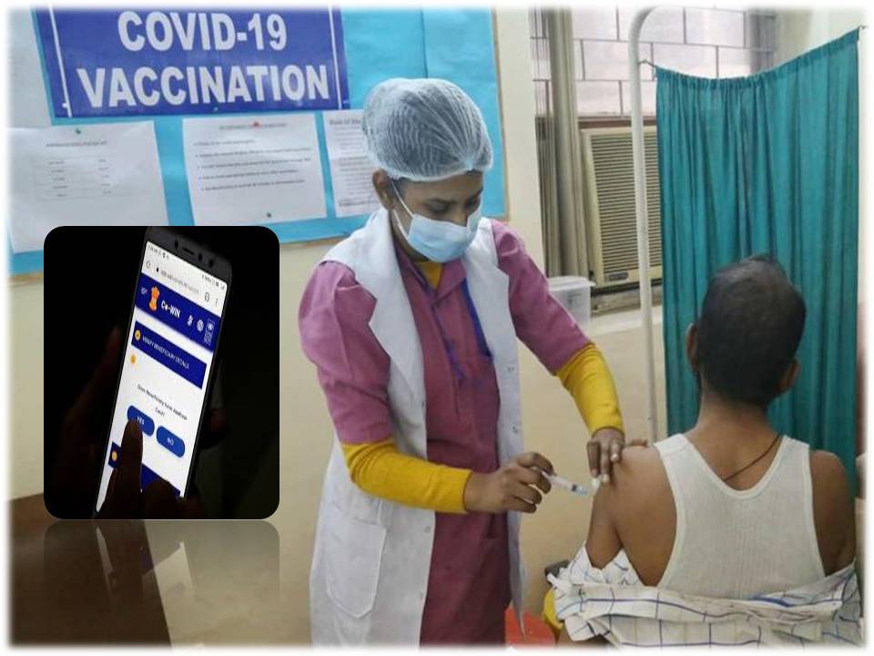 தமிழகத்தில் தடுப்பூசிக்கு முன்பதிவு செய்வது எப்படி?