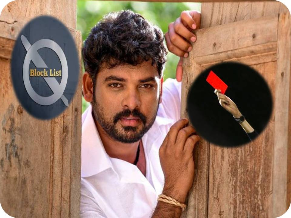 ஆக்டர் விமல் பெயர் இப்போதைக்கு பிளாக் லிஸ்ட்டாம்; விரைவில் ரெட் கார்ட்?