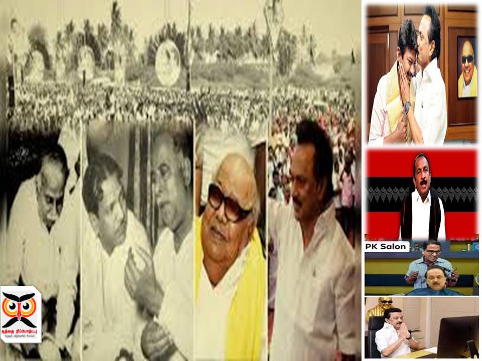 “கழகம்”  – திரைப்படம் விமர்சனம்: