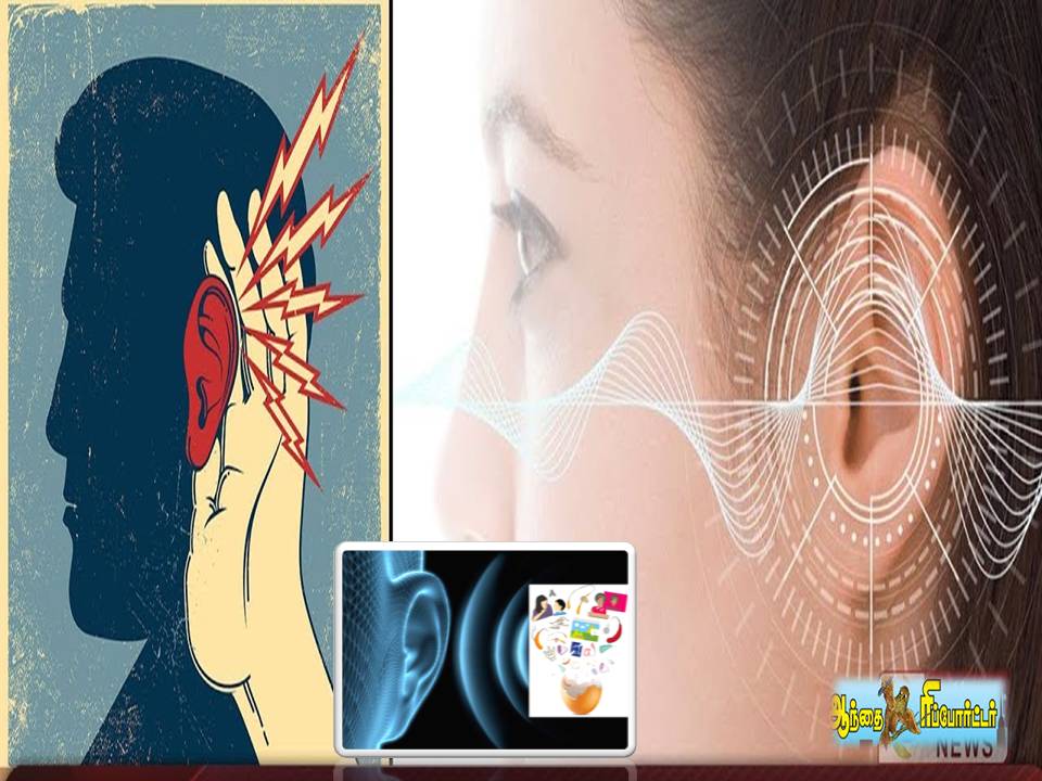 2050 ஆம் ஆண்டுக்குள் உலகில் நான்கில் ஒருவருக்கு காது கேளாமை குறைபாடு!