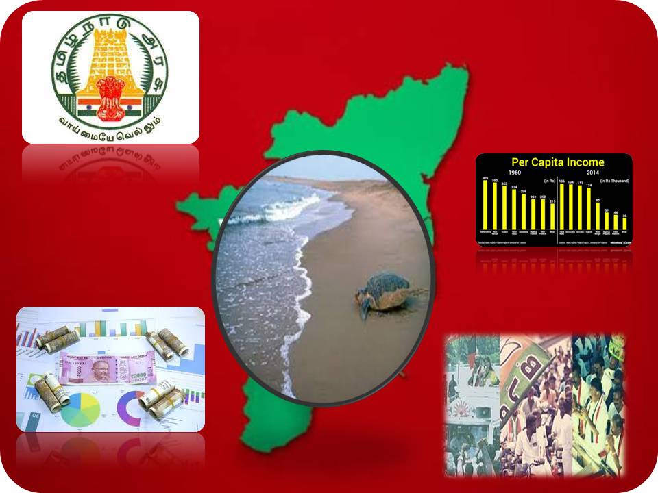 என்னமோ நடக்குது.. மர்மமா இருக்குது – நம்ம தமிழ்நாட்டிலே!