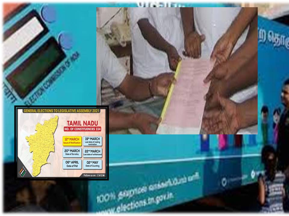 சட்டமன்ற தேர்தலில் போட்டியிட இதுவரை 3,035 பேர்கள் மனு!