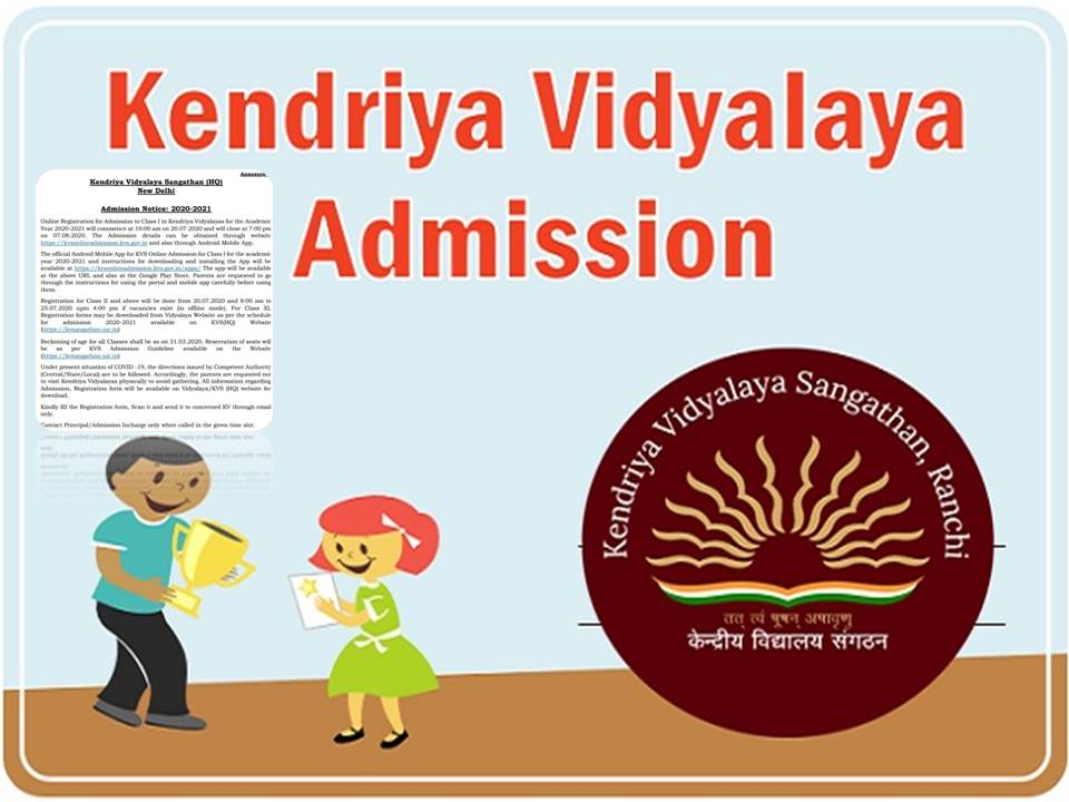 கேந்திரிய வித்யாலயா பள்ளிகளில் ஏப்ரல் 1 முதல் மாணவர் சேர்க்கை!
