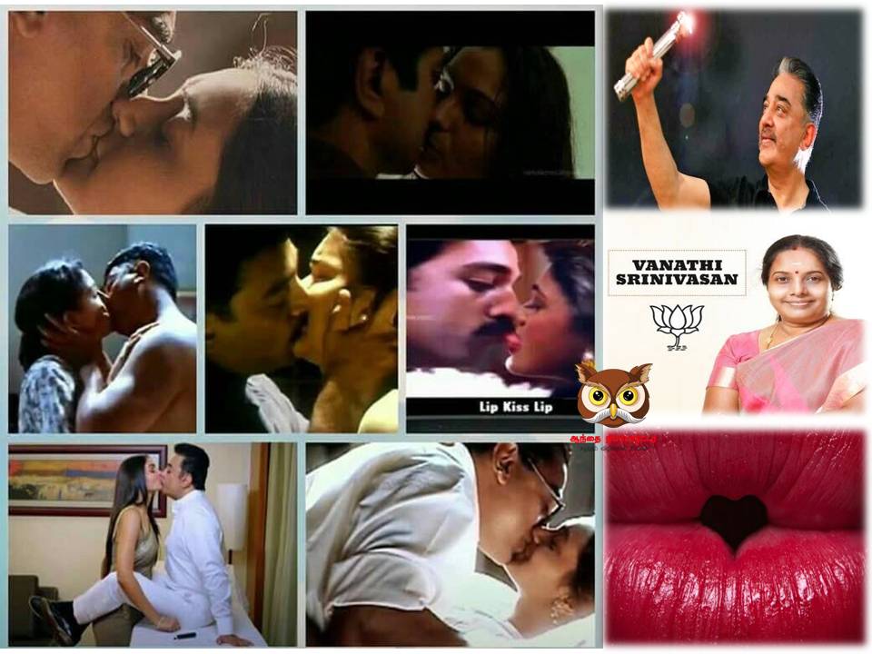 கமல் செய்து வந்த லிப் சர்வீஸ் பயன்கள் என்னென்ன தெரியுமா? – கட்டிங் கண்ணையா!