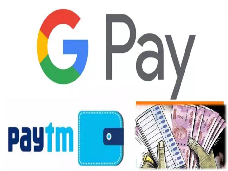 கூகுள் பே, போன் பே மூலம் வாக்காளர்களுக்கு பணப் பரிவர்த்தனையா?