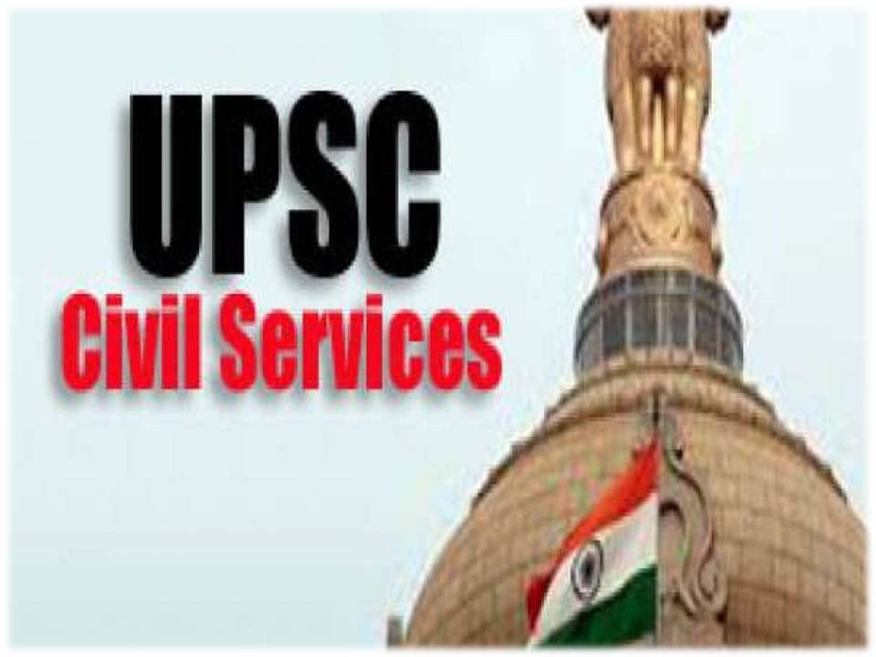 IAS, IPS பணியில் சேர விருப்பம் உள்ளவர்கள் இப்போது விண்ணப்பிக்கலாம்!