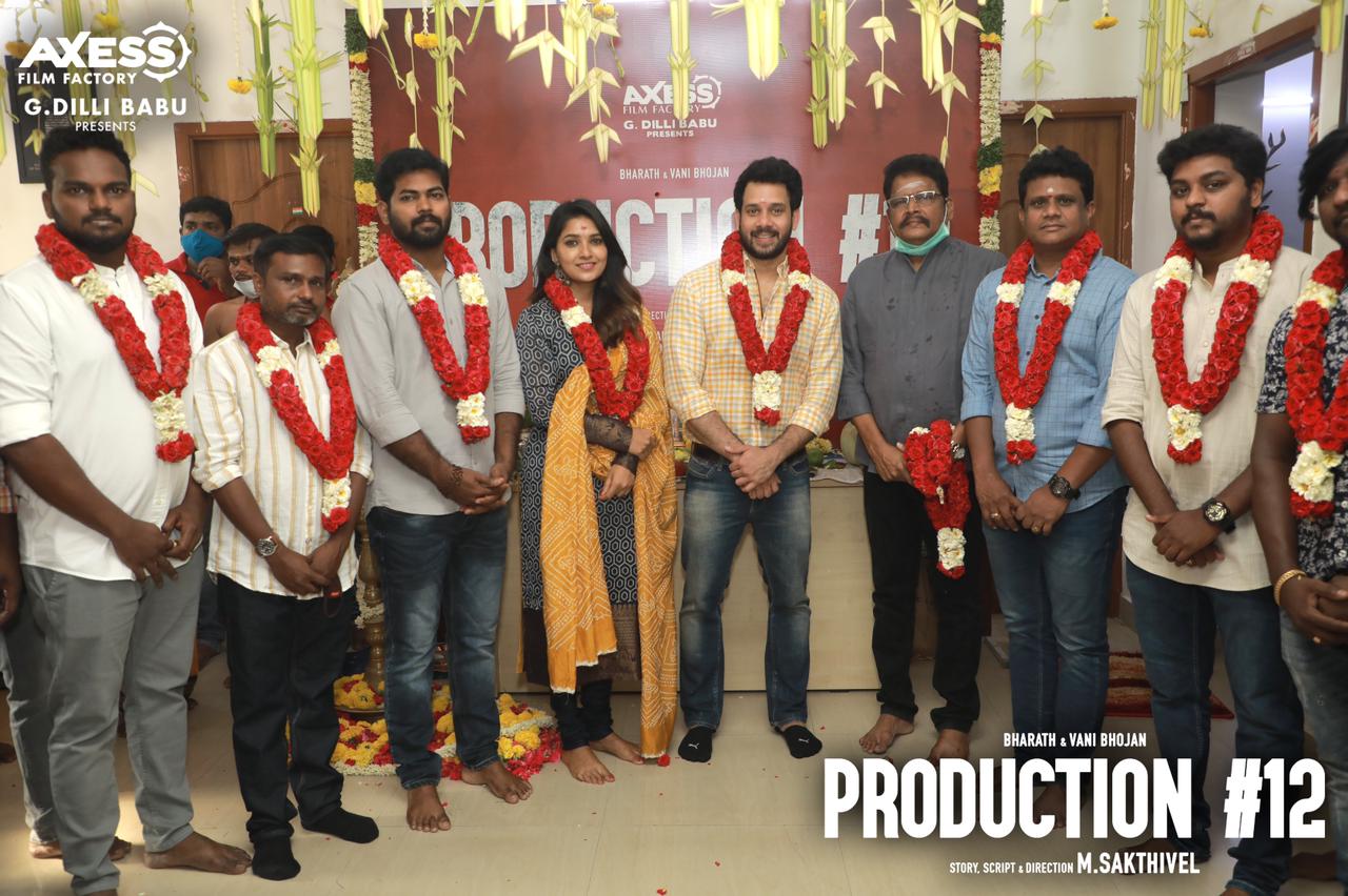 Axess Film Factory தயாரிப்பில் பரத், வாணி போஜன் நடிப்பில் Production No 12 !