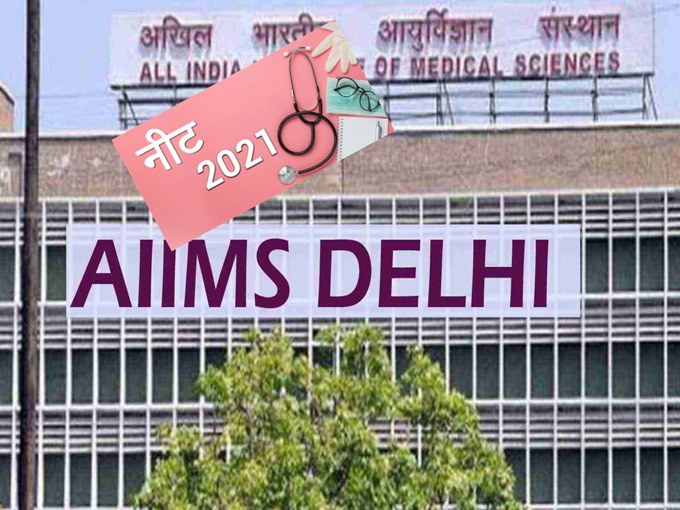 எய்ம்ஸில் மட்டுமல்ல.. வட இந்தியா முழுக்க மாறி வரும் மொழிப் பிரச்சனை!