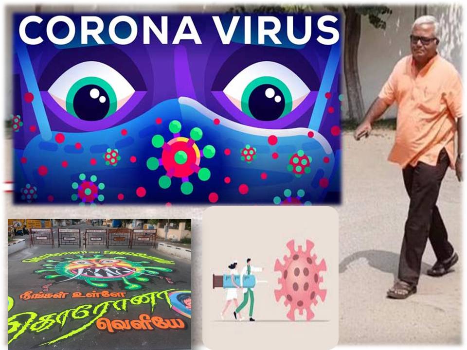 கொரோனா வந்துடுச்சு -பிழைப்பு முக்கியமே… ஆனால் பிழைத்திருப்பது ?!