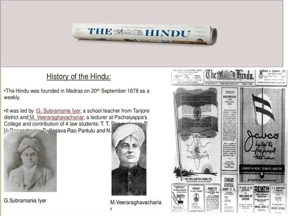 “தி ஹிந்து” பத்திரிகை ஸ்தாபகர் ஜி.சுப்பிரமணிய ஐயர்!