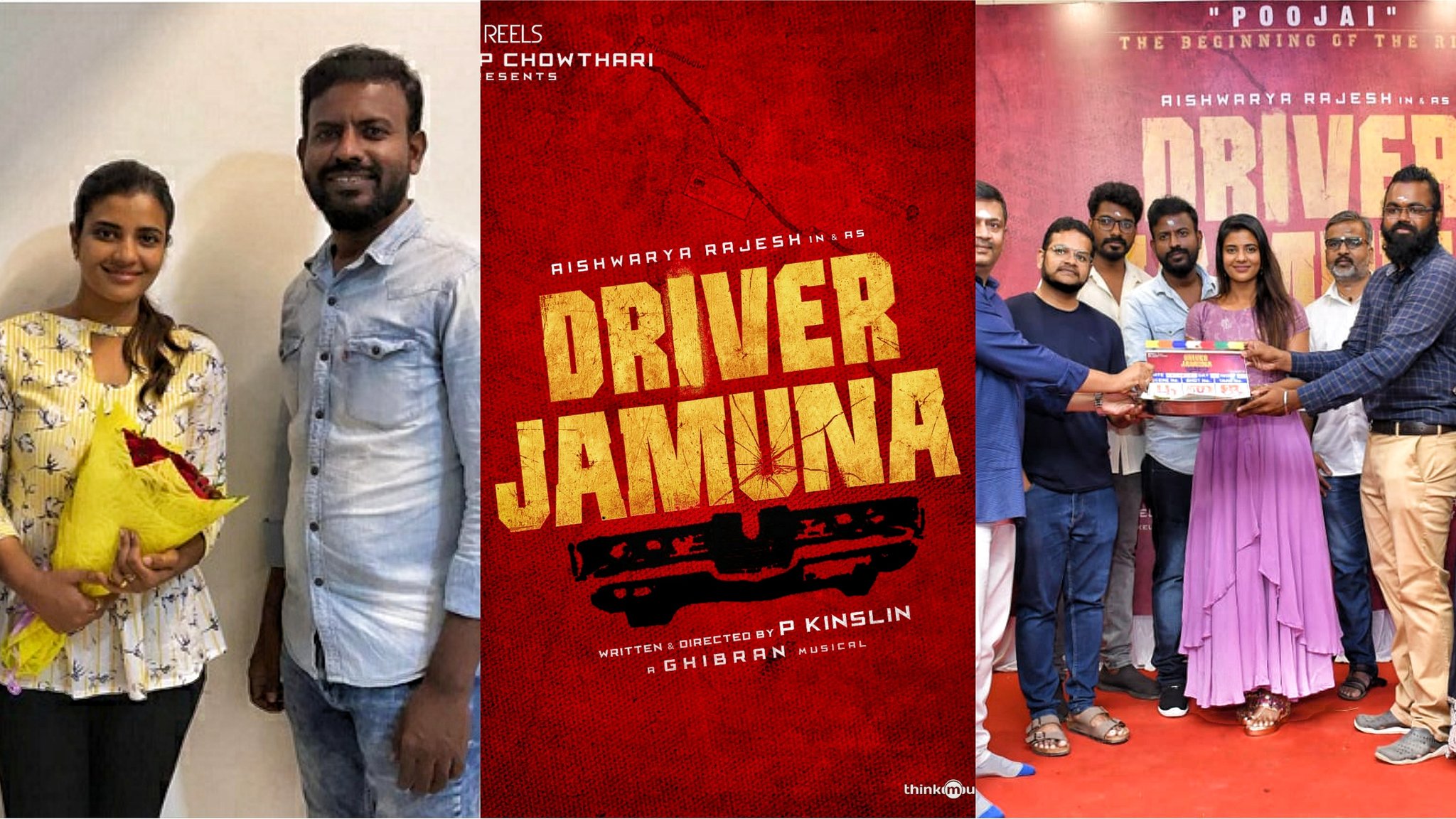 ஐஸ்வர்யா ராஜேஷ் நடிக்கும் ‘டிரைவர் ஜமுனா’ பூஜை & படப்பிடிப்பு தொடங்கிடுச்சு!