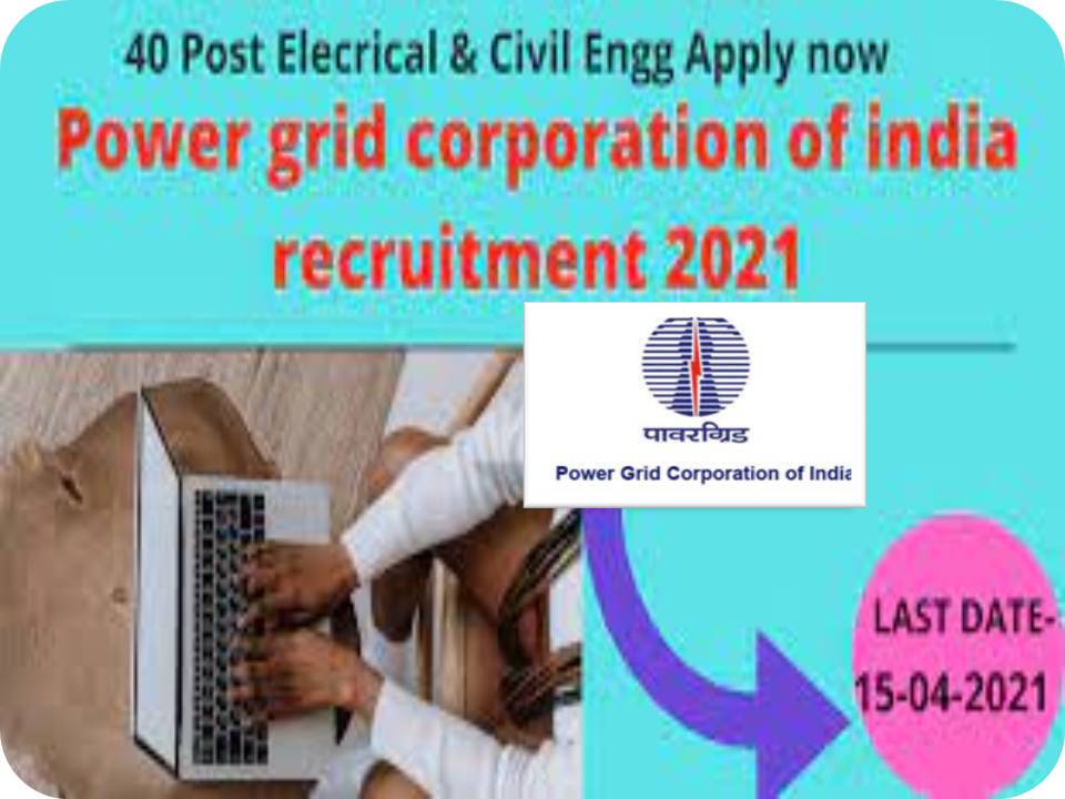 இன்ஜினியர்களுக்கு பவர் கிரிப்ட் கார்ப்பரேஷன் ஆப் இந்தியா-வில் பணி வாய்ப்பு!