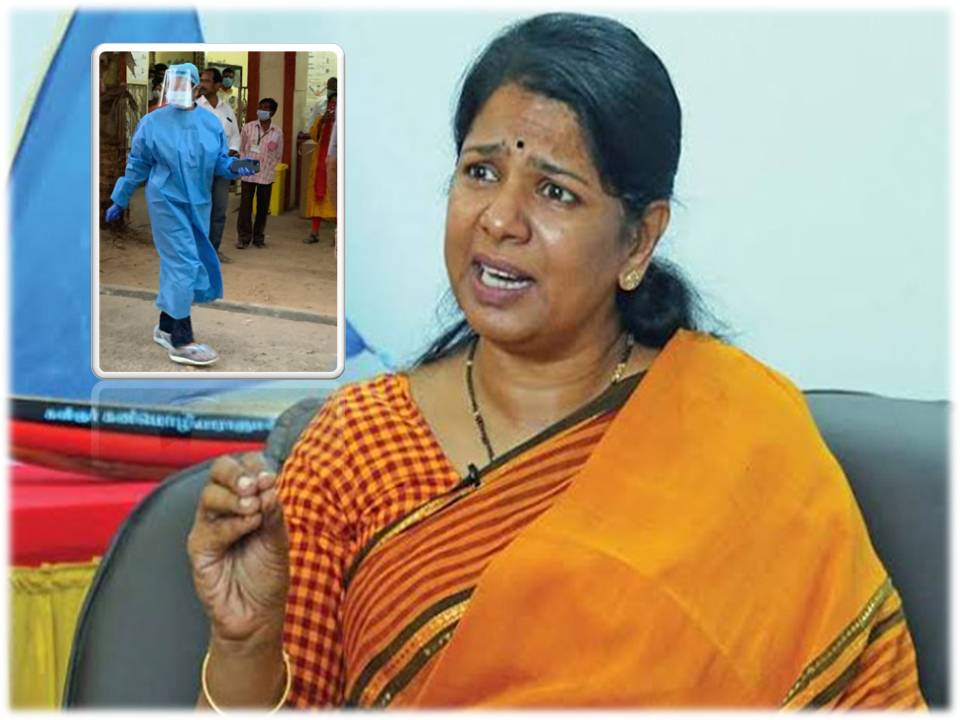கொரோனா தொற்றால் பாதிக்கப்பட்ட திமுக எம்.பி கனிமொழி வீடு திரும்பினார்!